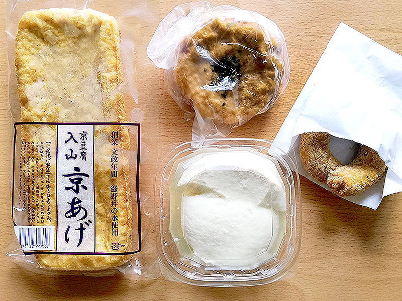 【御所西】愛おしき“豆”の世界！豆探検家五木さんと、京の味を食べ歩きツアー～濃厚すぎる豆乳、京都最古の竈炊き豆腐、黒豆きな粉わらび餅、絶品お赤飯まで～