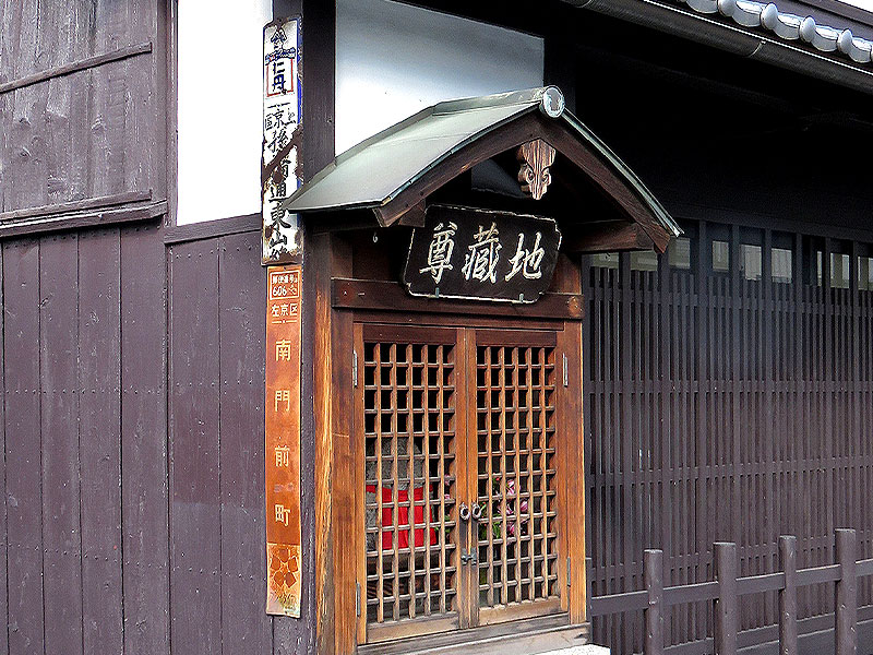 仁丹看板】京都を歩けば「仁丹」にあたる！謎だらけ、京都仁丹樂會の