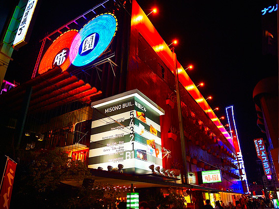 【味園ビル】サヨナラ味園ビル、最後の大忘年会！特別ライブ＆超個性派BAR呑み歩き～アングラ界のレジェンド✕最恐怪談王、解体迫るサブカルの聖地を見届けよ～