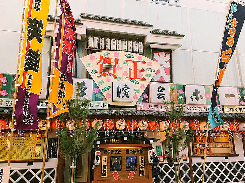 【浅草】女性噺家・三遊亭遊七と、新春の浅草へ！“笑いの殿堂”お正月特別落語寄席～“神仏のデパート”から歓楽街六区、日本一の盛り場、芸能のメッカを解き明かせ～