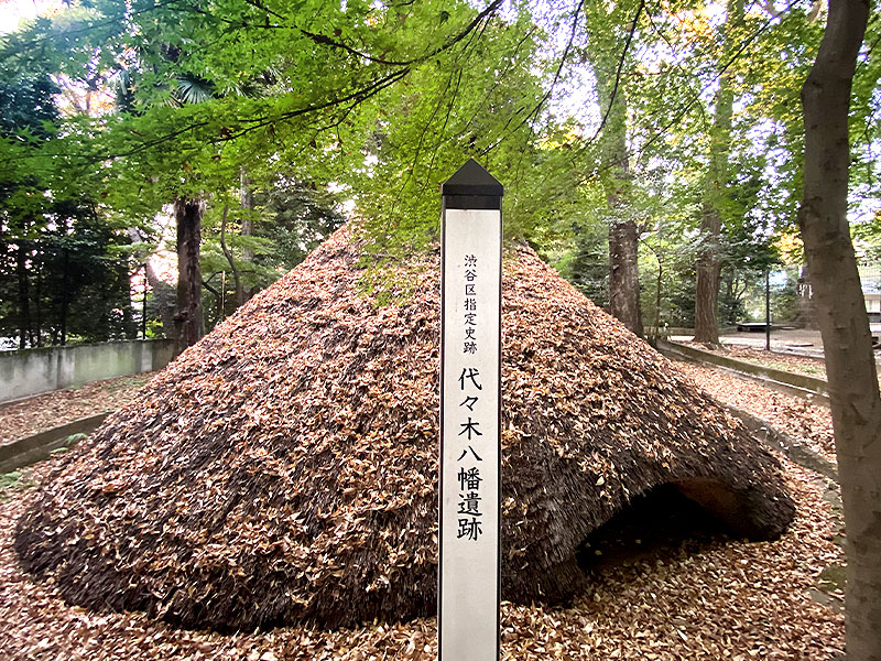 【代々木】最強聖地「縄文神社」巡礼！東京1万年の旅、復元縄文住居に特別潜入～明治神宮に縄文遺跡！？縄文地形から大都会の杜、太古の出土品を拝見～