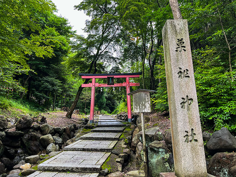 夏越の祓】吉田神社、夏越の大祓！厄除け人形祓い＆千人で茅の輪くぐり