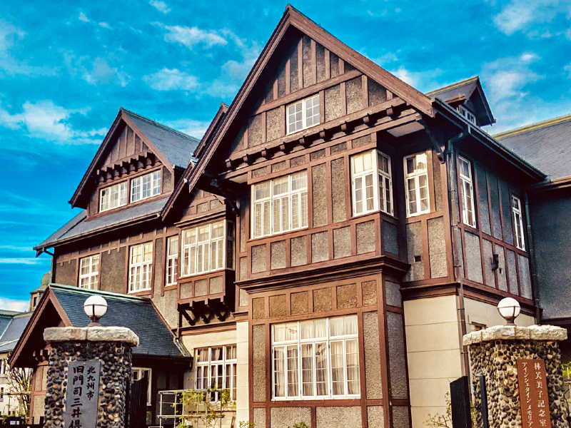 【北九州】明治国家を築いた、鉄と石炭の街へ！日本と大陸を繋ぐ関門海峡の双子都市～近代建築が立ち並ぶ！製鐵所と炭鉱鉄道、三井倶楽部で昼食を…世界遺産の街をいく～