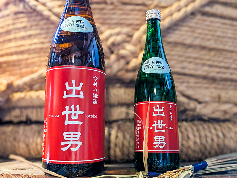 【今井町】江戸時代の建築連なる奇跡の町へ、16代当主が重要文化財の蔵元を特別案内～豪商建築が密集する中世からの環濠都市、女性杜氏と酒造りの現場で4種呑み比べ～