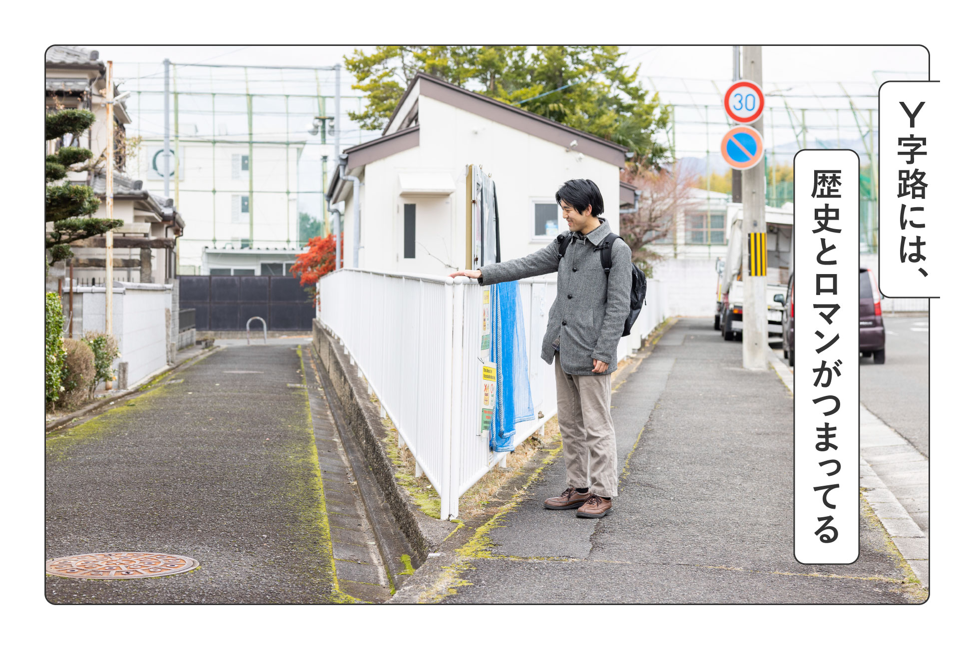 2026年8月先行公開