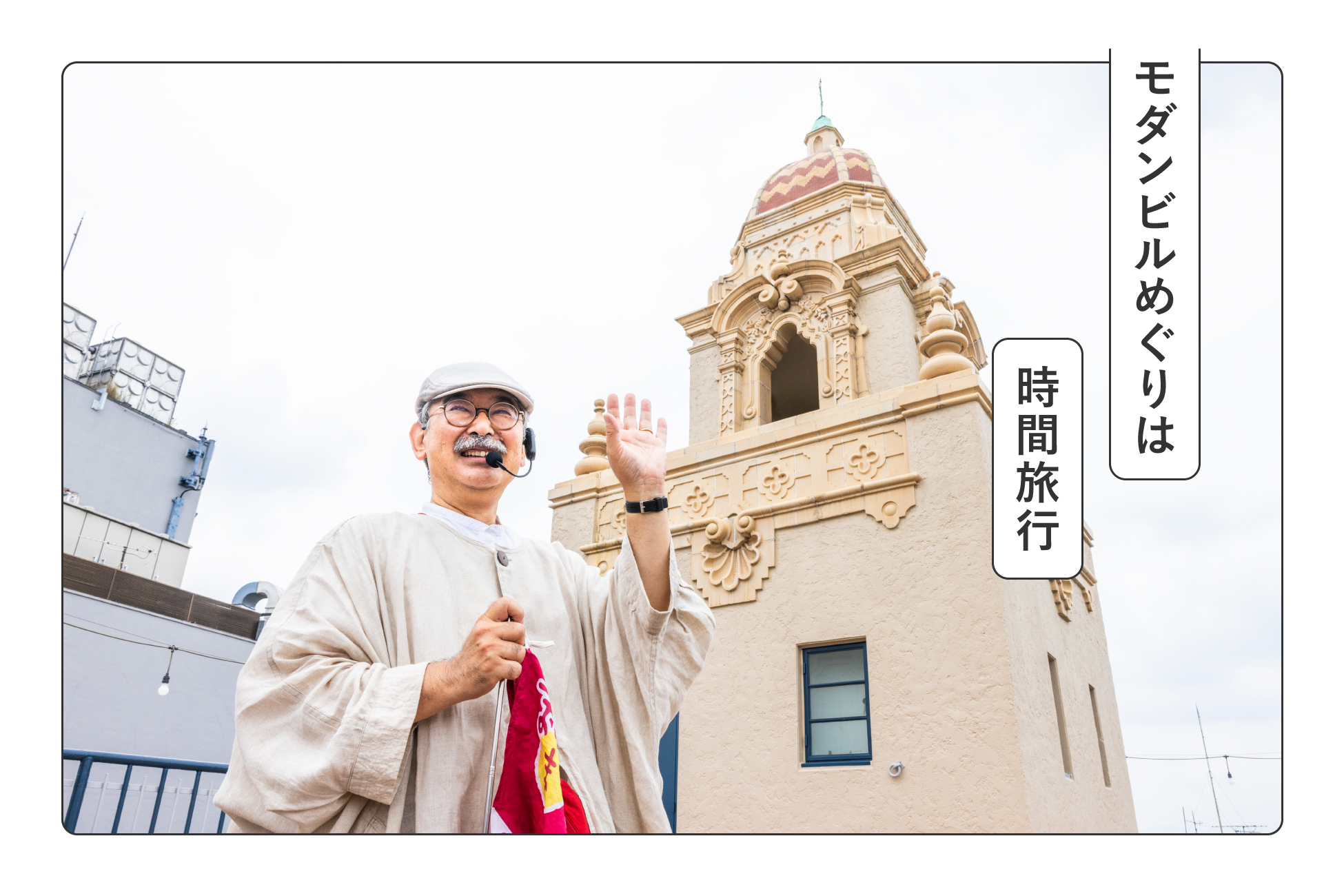 2026年10月公開