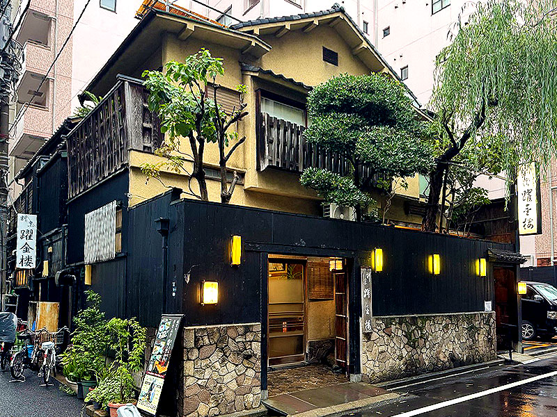 【築地・佃島】旧花街最後の料亭で、貸切落語会＆かっぽれ踊り！名作「佃祭」特別上演～噺家・三遊亭遊七と幻の遊廓「新島原」から新富町花柳界へ、文化財建築を拝見～